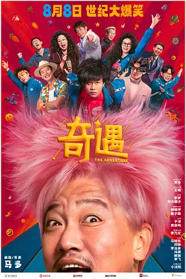 午夜视频国语