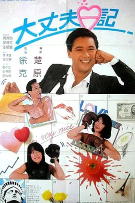 午夜视频国语